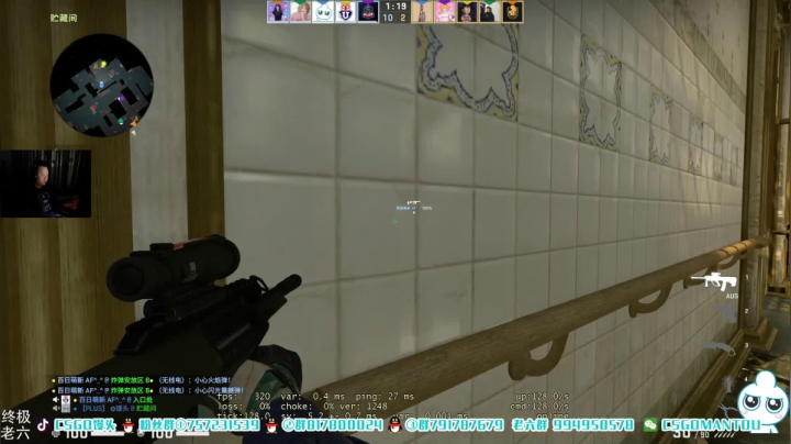 【2021-03-18 18点场】CSGO馒头：正面打不过全是背身