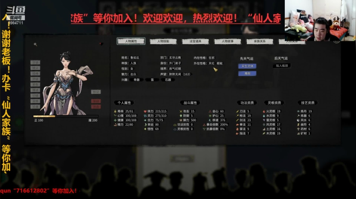 【2021-03-15 05点场】崔仙人呢：【大胡子】仙人征服星辰大海！！