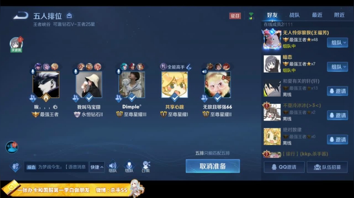 【王者荣耀】不可一世杀手的精彩时刻 20210318 02点场