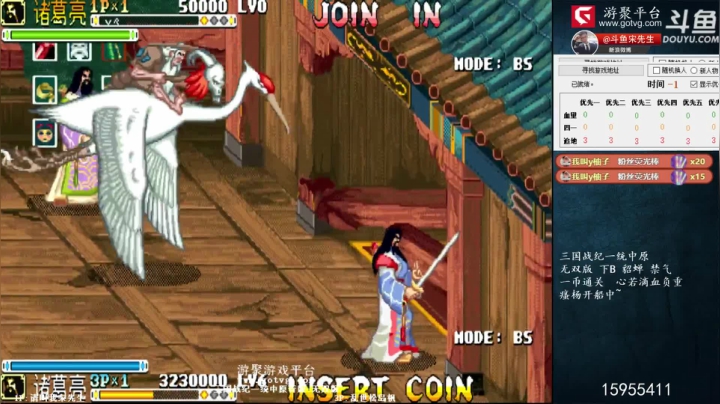 【怀旧游戏】宋先生的精彩时刻 20210318 13点场