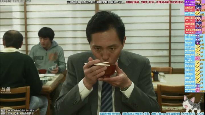 我在斗鱼看懒猫是只喵直播一起看