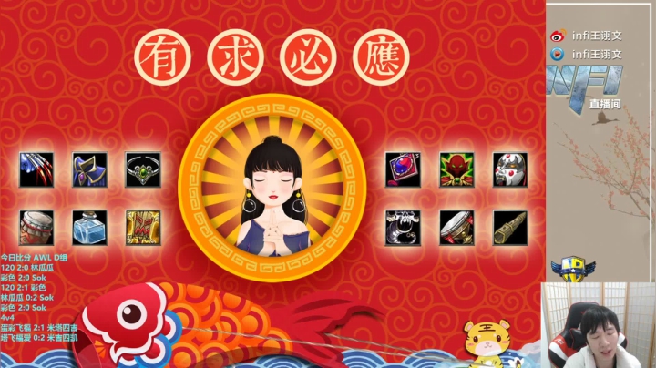 【2021-03-17 23点场】Infi小王：【直播】AWL D组 120 彩色