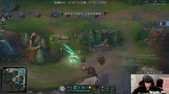 【2021-03-18 12点场】普朗东丷：普朗东：英雄联盟启动！