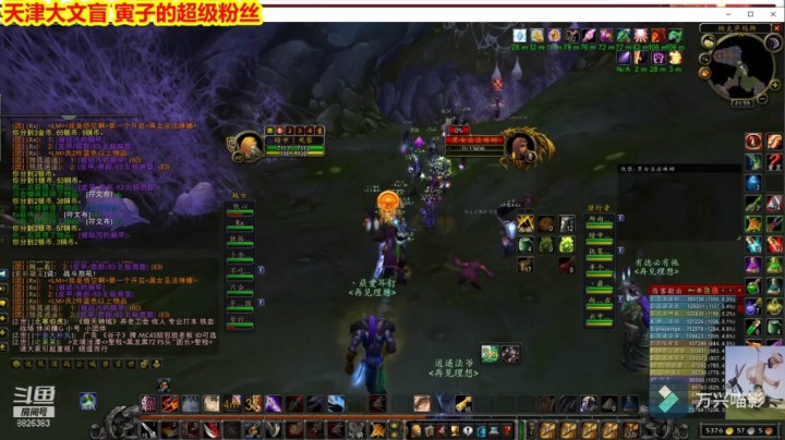 纳克萨玛斯3月9日掉落