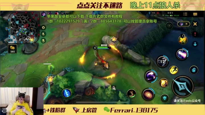 【2021-03-17 21点场】法拉利的直播间：斗鱼LOL手游大师赛16进8解说