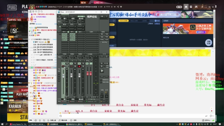【2021-03-17 19点场】Sm南西：我们会在一个特定的时间相遇