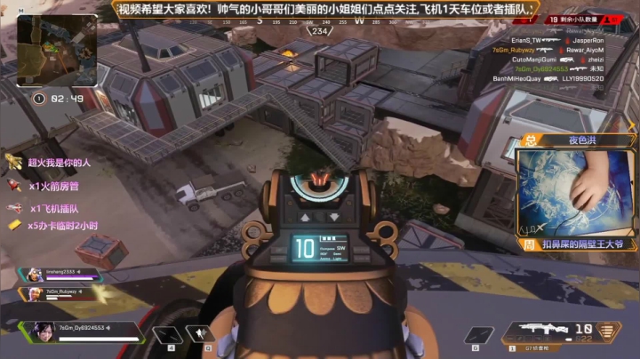 【2021-03-17 21点场】插秧王丶彬彬：莽夫车队冲冲冲（有车位）
