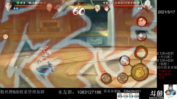 【2021-03-17 21点场】XH丶小豪：小豪：段位赛借分教学！