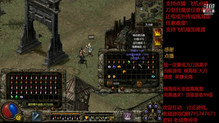 【怀旧游戏】我是老顽的精彩时刻 20210318 17点场