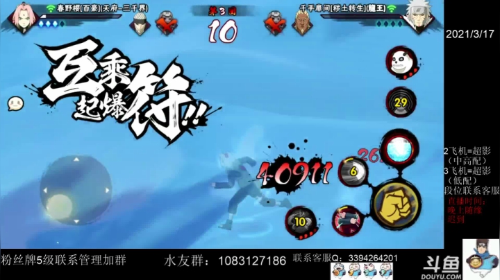 【2021-03-17 17点场】XH丶小豪：小豪：段位赛借分教学！