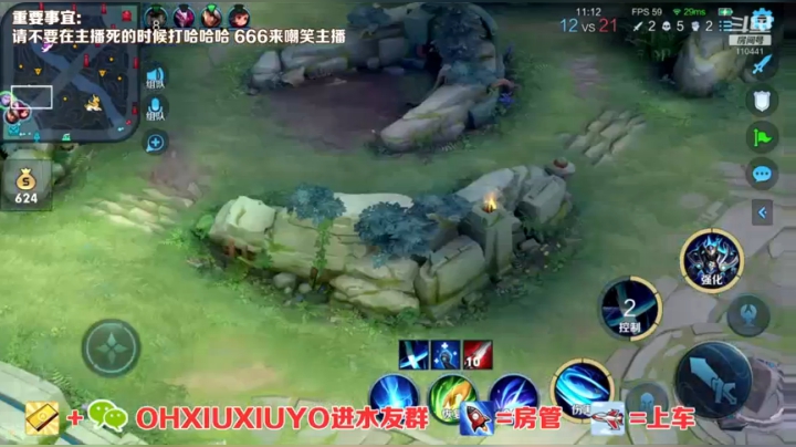 【2021-03-18 01点场】正义的番茄酱：边路小可爱唷