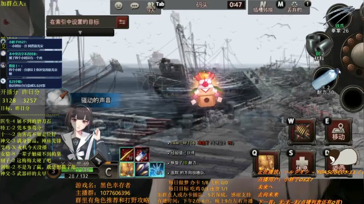 【2021-03-16 18点场】唐优伶的杂货铺：竭力生存，永不言败