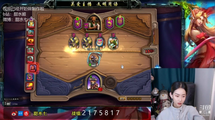 【2021-03-15 16点场】甜水七：当个快乐的霉比