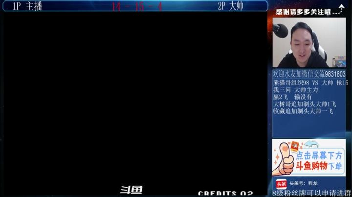 【格斗游戏】武汉程龙的精彩时刻 20210318 22点场