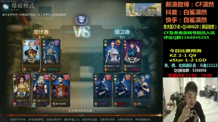 【2021-03-18 15点场】白鲨漠然Moran：排位8连跪。。。