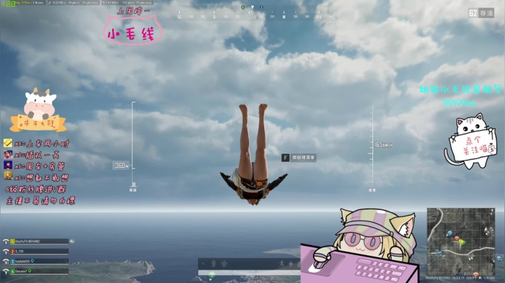 【2021-03-18 10点场】小懒猫爱吃鸡：今天有双倍亲密度哦