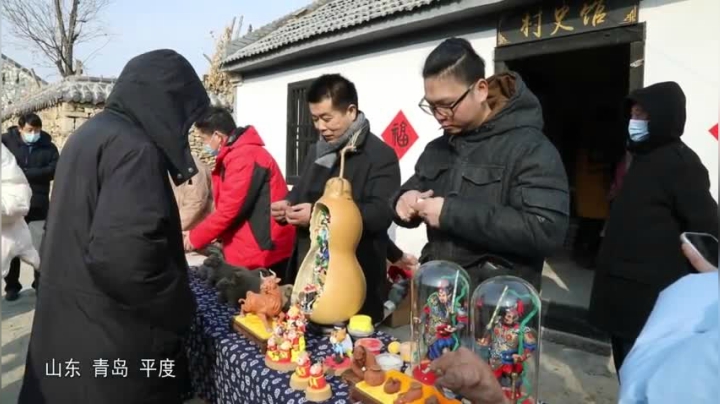 文化进万家｜山东青岛平度市：非遗过大年 送福进万家