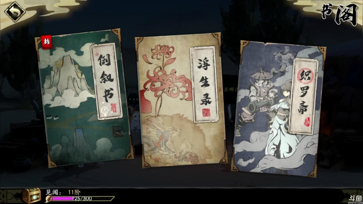 【2021-03-18 00点场】猫叔灬灬：【猫叔】原神 1.4风花节来啦~~~