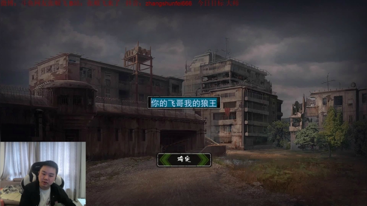 【2021-03-18 11点场】网友张顺飞：学上分的进