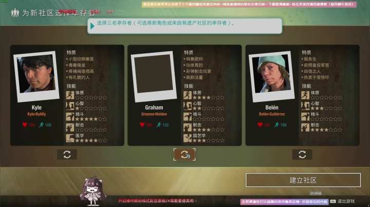 【2021-03-17 21点场】Biu十香：【斗鱼第一画质】使命召唤战区~戴森球计划