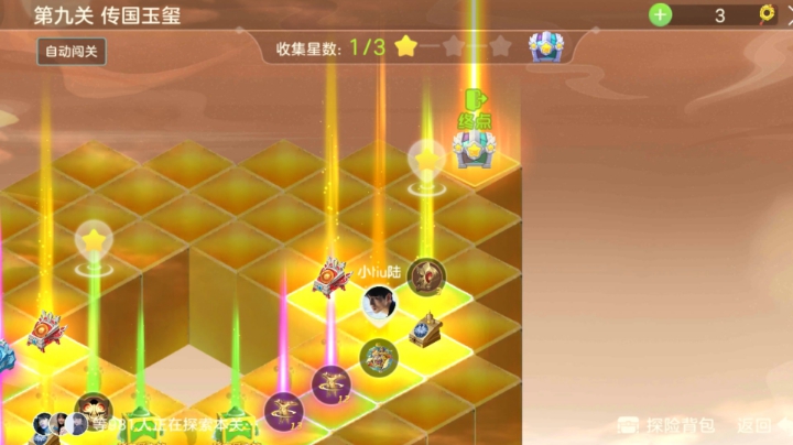 马上登顶，开始预约白嫖天空之城礼物了