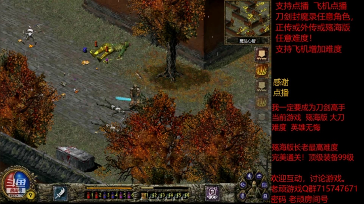 【怀旧游戏】我是老顽的精彩时刻 20210317 23点场