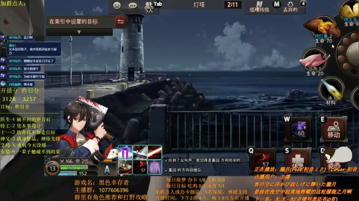 【2021-03-16 16点场】唐优伶的杂货铺：竭力生存，永不言败