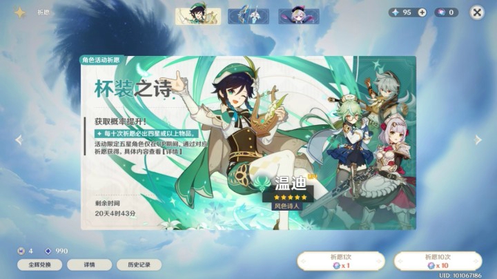 莫娜