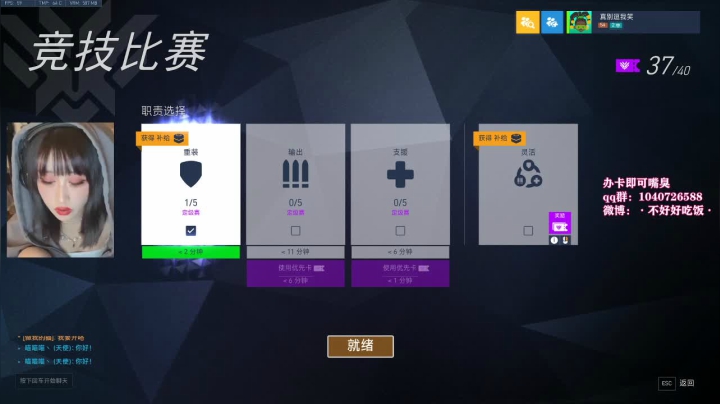 【2021-03-17 20点场】饭饭公主：饭饭：纯 爱 战 神！