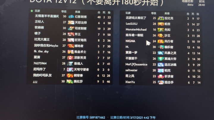 教学