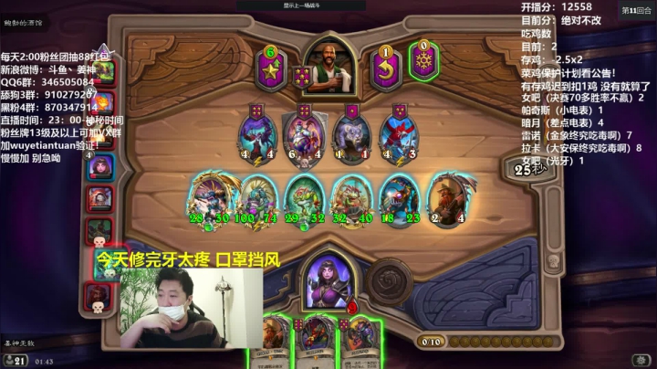 【2021-03-18 01点场】姜神丶：午夜小姜：我这技术还是继续装吧 掉分！