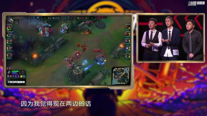 我在斗鱼看斗鱼官方直播直播汽车