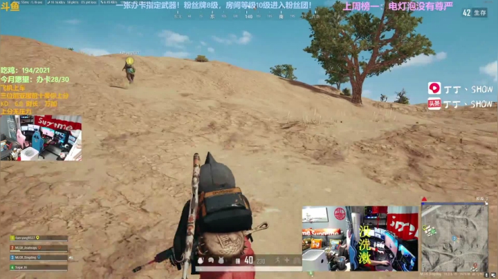 【2021-03-18 19点场】丁丁丶SHOW：【丁丁】有车位，大师局，上分！