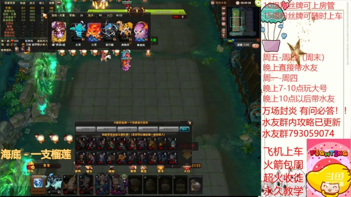 【2021-03-17 20点场】梦塔防芒果丶：芒果：别问 问就是勤奋！！！