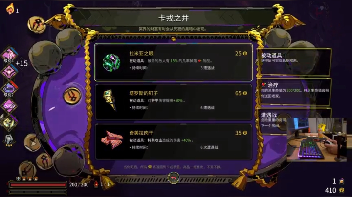 【女流直播】 P6 2021.3.17 Hades