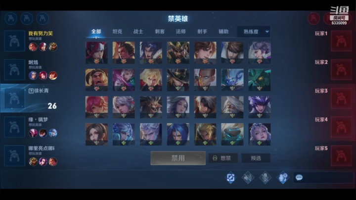 【2021-03-18 05点场】Nice丶杨哥哥：冲鸭上荣耀！ 6335099
