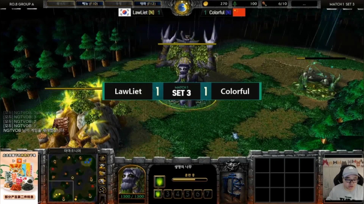 【魔兽争霸】War3TeD的精彩时刻 20210318 22点场