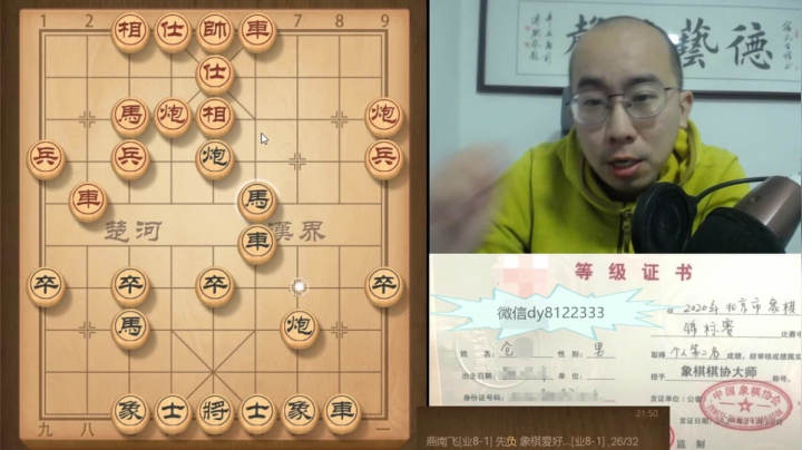 3月17日晚上交流d.mpg