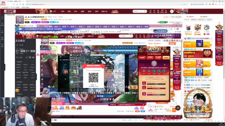 【户外】小鱼小鱼吃虾米的精彩时刻 20210318 00点场