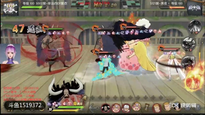 航海王：燃烧意志新世界小马哥天梯测试