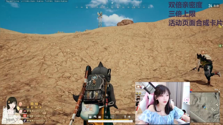 【2021-03-18 19点场】叶知秋Vanessa：叶知秋：双倍亲密度 三倍上限