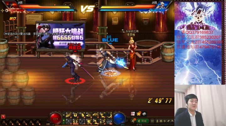 【2021-03-17 22点场】修罗狗二：早啊 上分44 44上分！~