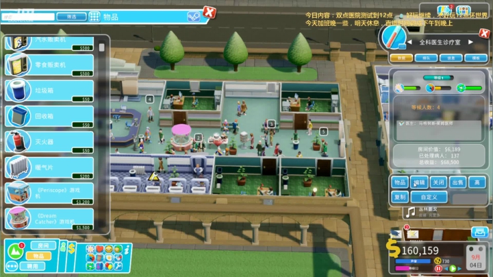 【2021-03-18 02点场】飞蛾小夏：飞蛾：低血压有福了