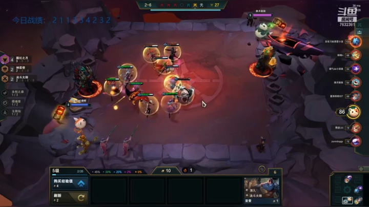 【 2021-03-17 13点场】60second：以棋会