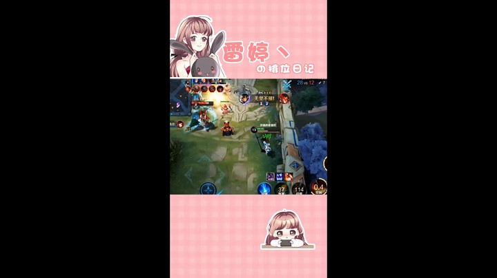 啦啦啦啦不知火舞