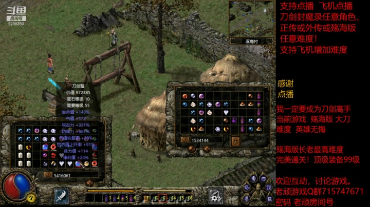 【怀旧游戏】我是老顽的精彩时刻 20210317 22点场