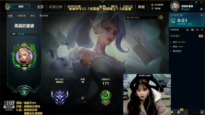 【2021-03-18 00点场】萌面酥：今天就做个甜妹儿吧~(#^.^#)
