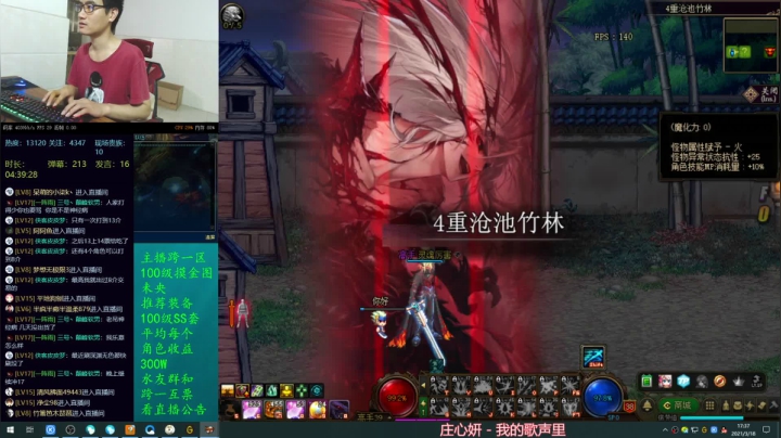 【2021-03-18 16点场】灵魂厉害1279：未央永动机模式