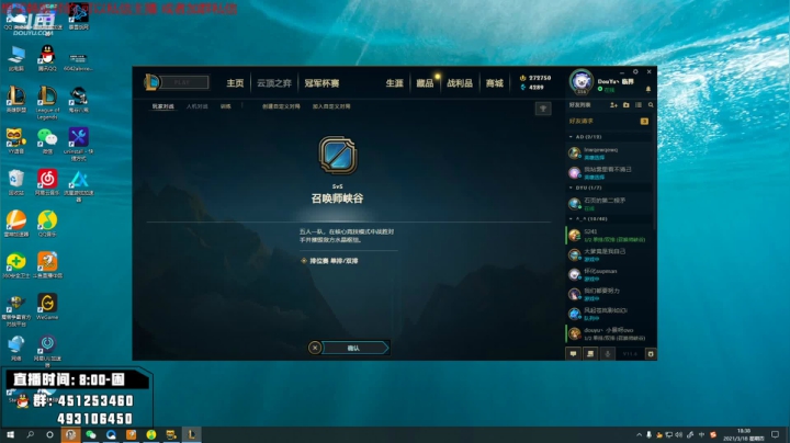 【2021-03-18 17点场】临界：临界：峡谷之巅王者局