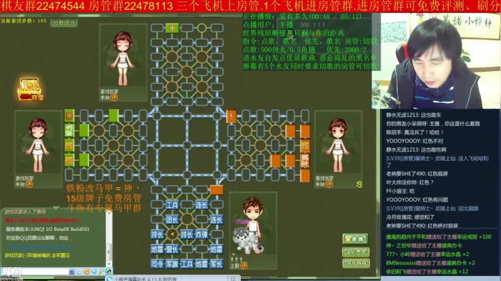 【棋牌娱乐】神机小诸葛的精彩时刻 20210318 20点场